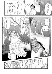 (COMIC1☆4) [YUKIRINS (Yuunyan)] Ushiromiya Bride (Umineko no Naku koro ni)