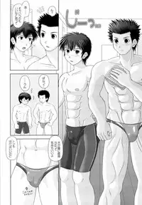 何事もノリとタイミング