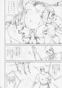 [Abura Katabura (Papipurin)] Midgar Underground Capter 1: Tifa Haidaku Nyuumetsu (Final Fantasy VII)