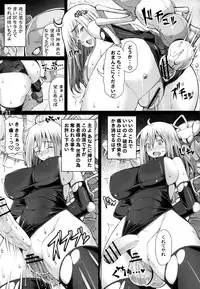 (C87) [Doronuma Kyoudai (Mr.Lostman, RED-RUM)] Dosu Special (Dragon Quest III)