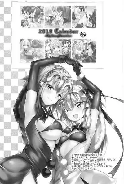 Watashi wa Otona nanode | Because i'm already an adult