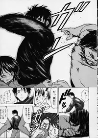 [Fuuga] Miwaku no Tobira - Door of Fascination -