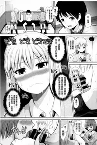 [Yano Toshinori] Puni Sports Club | 性感運動俱樂部 [Chinese]