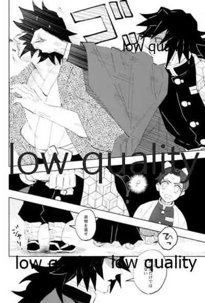 TUN TUN TUN 再錄 2