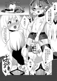 [Studio Hitoribocchi (Ayagi Daifuku)] Lore Live!! (Touhou Project) [Digital]