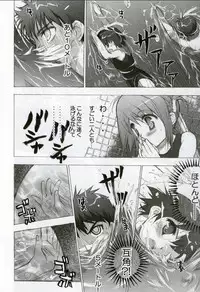 (C68) [Black Shadow (Sacchie)] Puuru Sensou | WAR OF THE POOL (To Heart 2)