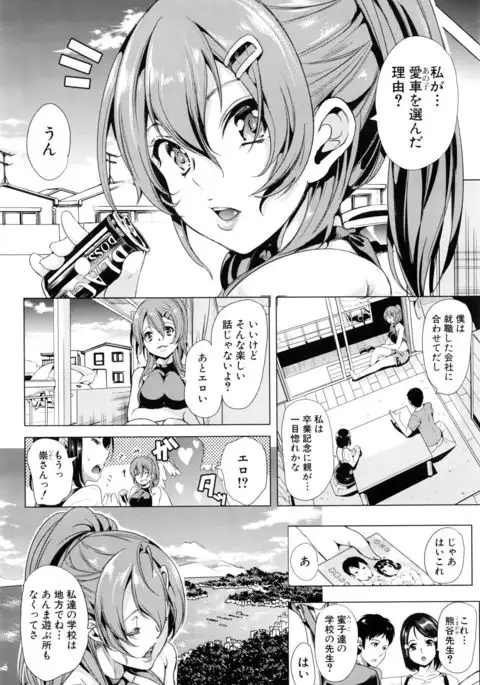 Initial M ～R413～