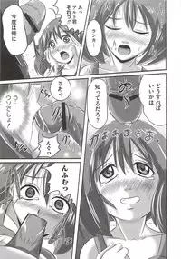 [Marimon Majin] Ecchi Damon! (Various)