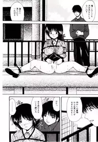 [Library] Akai Gakkou