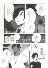 (Hyattou Ryouran ~Kimi no Heart o Shirahadori~) [Ebifried Niha Tarutarudayone (Isofu, Hode)] Kuri-chan Ano ne (Touken Ranbu)