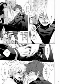 [panda 4(shima kyousuke)] DOUBLE RIDING