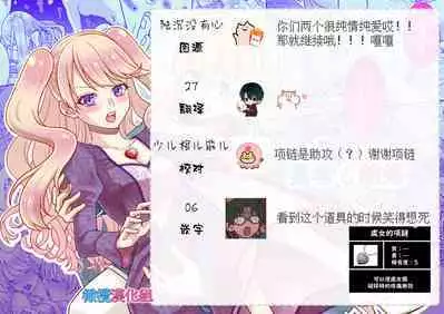 sekai wo suku xtu te moraxtu ta kedo yuusya to kekkon si taku nai!｜虽然请勇者拯救世界 但我不想嫁给勇者！