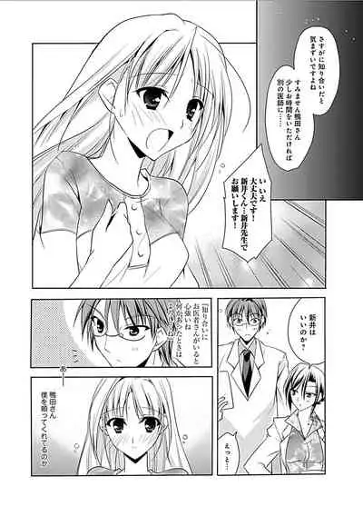 Delusion Comicalize!