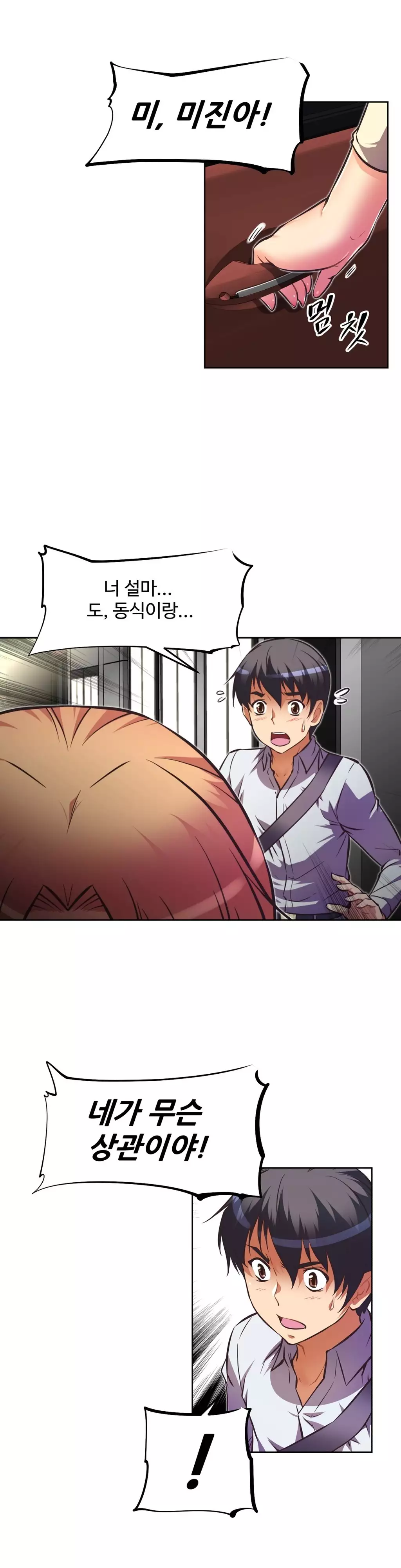 Brawling Go Ch.53-68