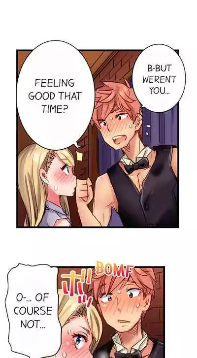 The Dick Pub Ch. 1 - 12