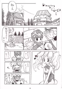 [FREAKS (Mike, Onomeshin, OYZ)] Zecchou Gigadein (Dragon Quest III)