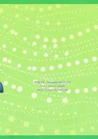 (Houraigekisen! Yo-i! 25Senme) [Hazuki Tsuitachi (Kishimen)] Oishii Ocha no Irekata (Kantai Collection -KanColle-)