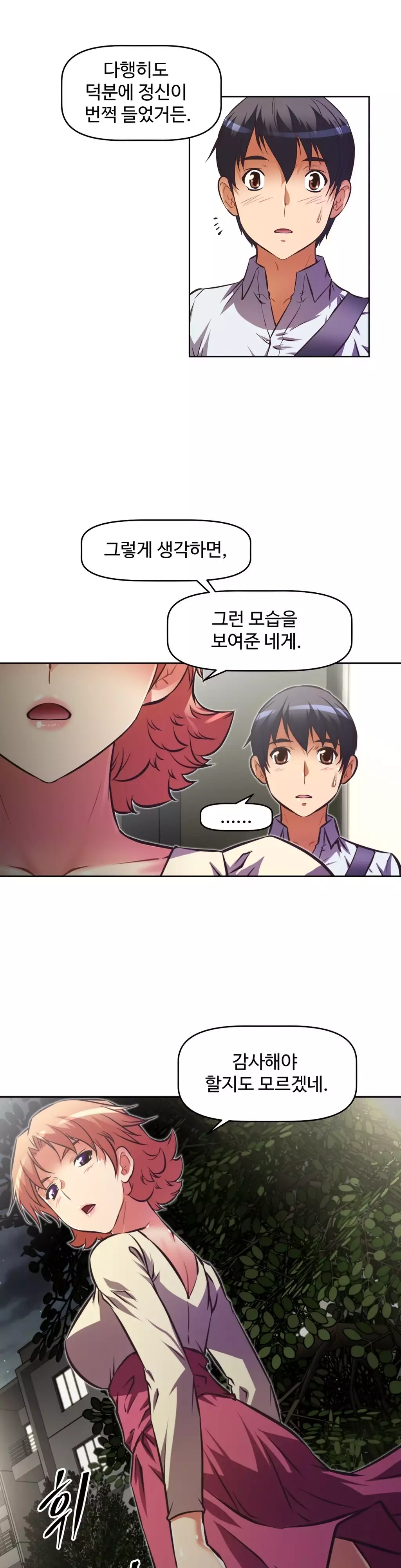 Brawling Go Ch.53-68