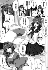 (C87) [Mitarashi Club (Mitarashi Kousei)] Akiko-san to Issho 15 (Kanon) [Chinese] [无毒汉化组]