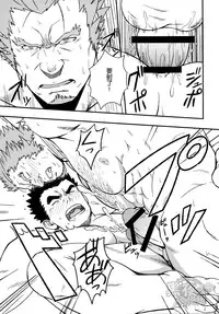 (C89) [RYCANTHROPY (Mizuki Gai)] DRY SOULDER (Mobile Suit Gundam Tekketsu no Orphans) [Chinese] [黑夜汉化组]