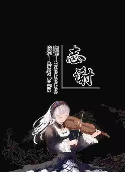 C94 Omake Leaflet Meshikutte Neru. | C94促销活动宣传册 吃饭 然后睡觉.