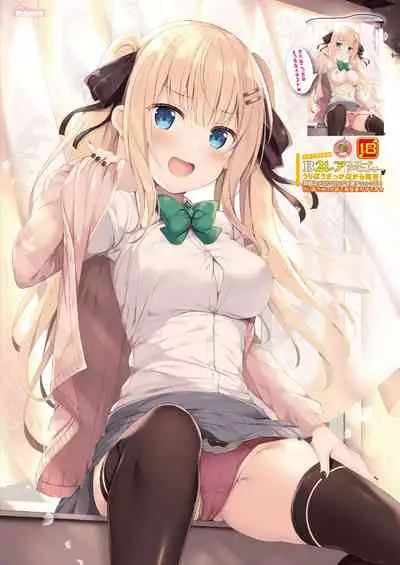 Monthly UriboZakkaTen Feb.28,2020