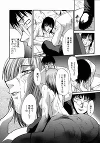 [Itaba Hiroshi] Iikoto Ni Shiyo