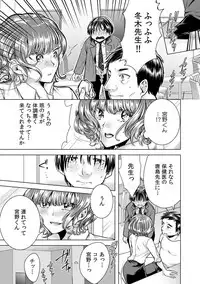 [Orikawa] Onna no Karada ni Natta Ore wa Danshikou no Shuugaku Ryokou de, Classmate 30-nin (+Tannin) Zenin to Yarimashita. (3)