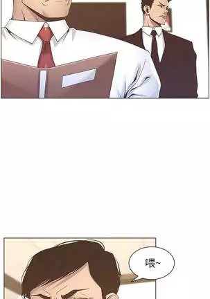 STEPFATHER RAW 12-13