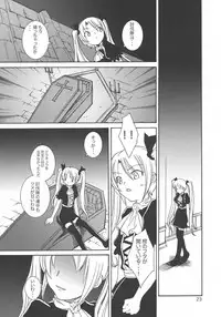 [Monte Carlo-ya (Sena Monaco)] Double Cross (Juujika)