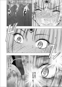 [Crimson] Isekai kara Yattekita Onna Maou-sama ga Manin Densha de Salaryman ni Chikan Sareru Hanashi [Chinese] [前线作♂战♀基地]