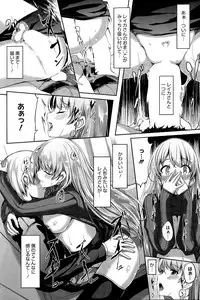 [Gustav] Reika wa Karei na Boku no Maid Ch. 1-8