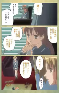 [Panda House] [Full Color Seijin Han] Shintaisou (Shin) etude.1 Complete Ban [Digital]