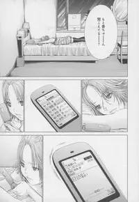 [Miyazaki Maya] Blush-DC ~Himitsu~ Vol.4