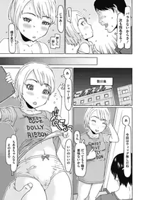 COMIC Megastore Alpha 2018-11 [Digital]