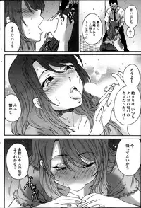 Monthly Vitaman 2013-10