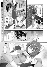 Comic Unreal 2006-09 Vol.03