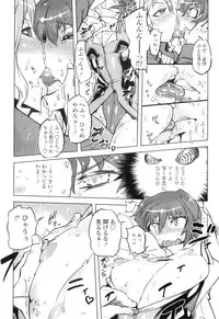 [Drill Jiru] Spermaniax