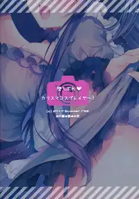 (C92) [Rubi-sama wo Agameru Kai (Rubi-sama)] Ochibure Charisma Cosplayer! [English] [constantly]