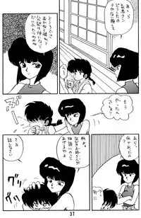 [Ashanti (Kisaragi Sara)] Ranma no Manma Extrabind (Ranma 1/2)