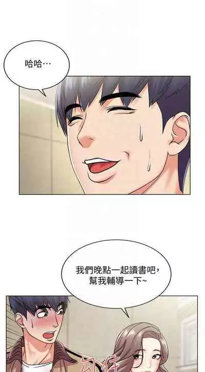【周三连载】超市的漂亮姐姐(作者:北鼻&逃兵) 第1~42话