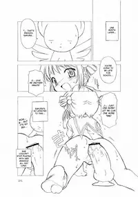 (C66) [BBB-Extra (Chuushin Kuranosuke)] Sakura-chan ga Taihen na Koto ni Nacchau Hon. (Sakura-chan's Amazing Adventure Book 1) (Cardcaptor Sakura) [English] [desudesu]