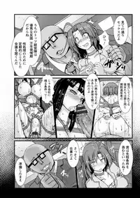 [Kumoemon] Joushuuhan [Digital]