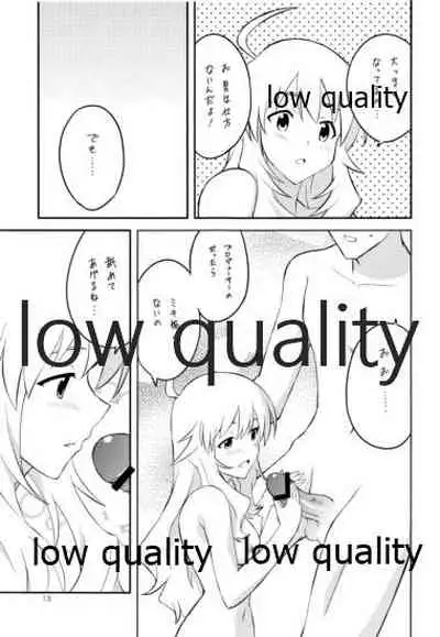 あいどりんぐ!!