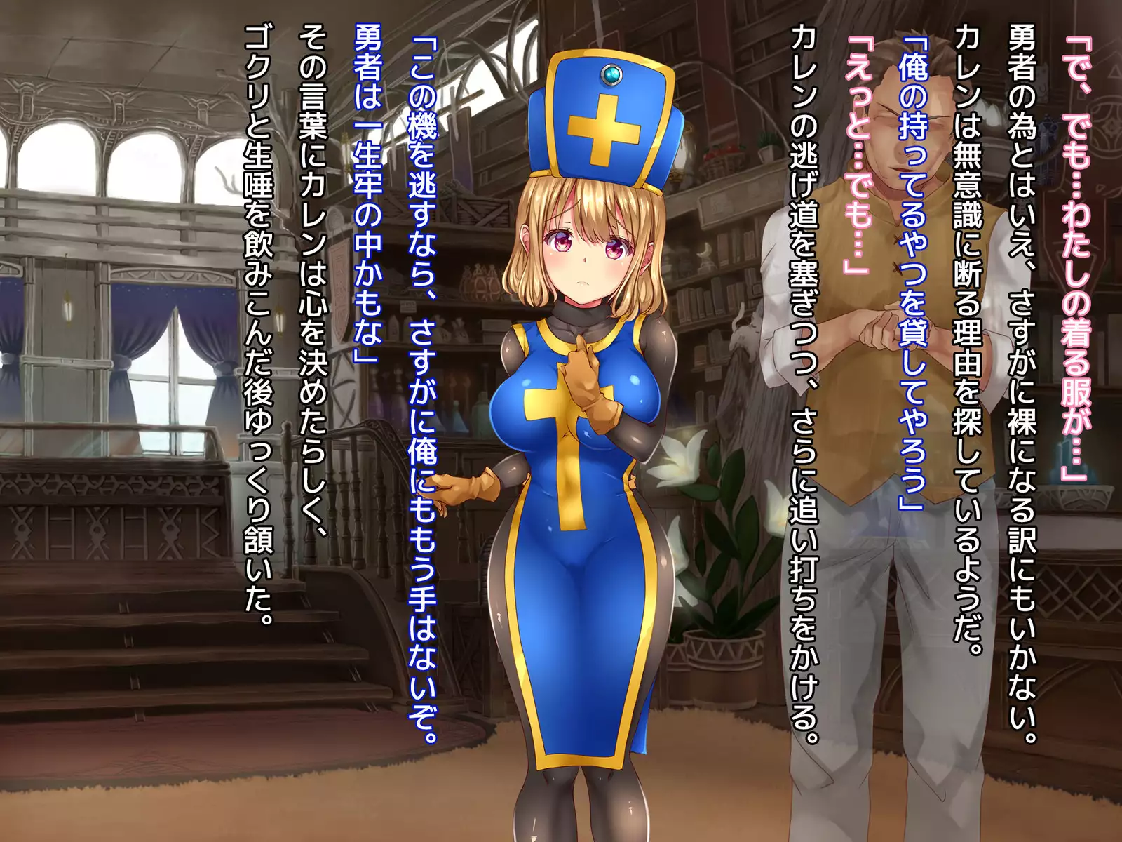 Kuzu Kenja no Nikki vol. 1 Yuusha ni Koisuru Souryo o Yaru Hen