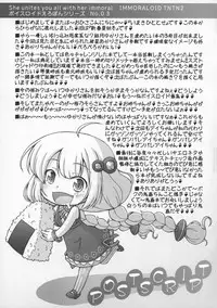 (C94) [CIRCLE ENERGY (Imaki Hitotose)] Yukari-chin Akari-chin Paradise (VOICEROID)