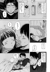 [Fuuga] Kyoushi to Seito to - Teacher and Student