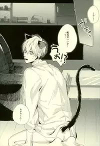 (C89) [Fuzai no Yamada (Yumoto)] Fuzai no Yamada Sairokushuu Ni (Kuroko no Basuke)