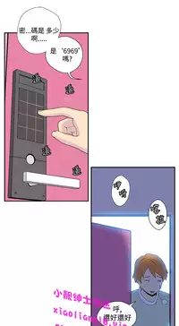 中文韩漫 她的秘密空間 Ch.0-10 [Chinese]