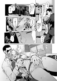 COMIC AUN 2017-06 [Digital]